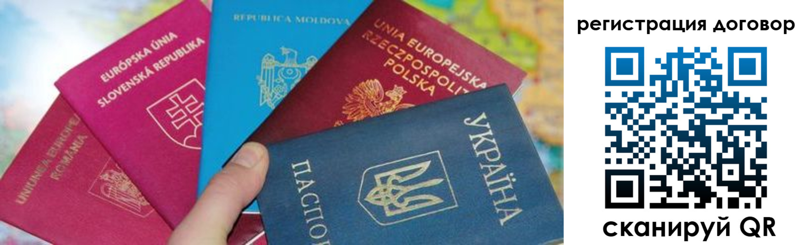 прописка от собственника в Красновишерске