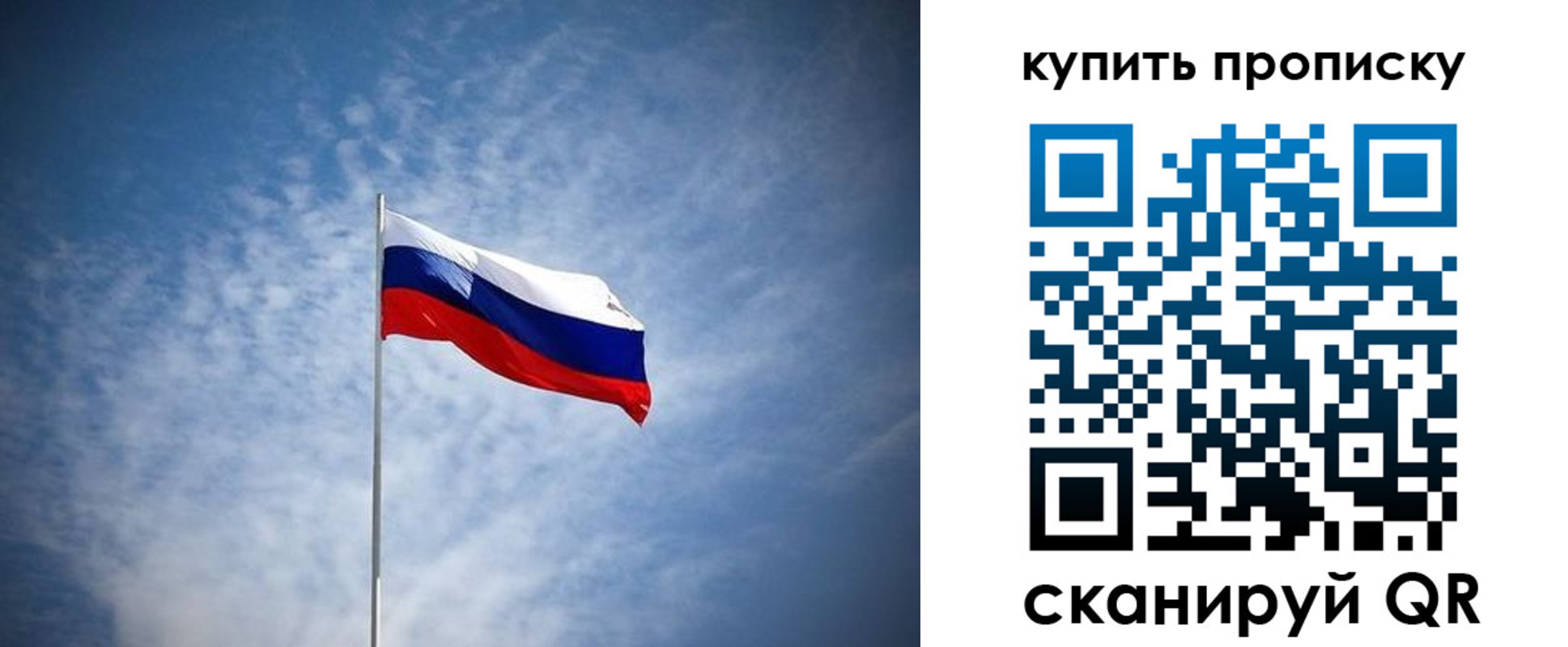 прописка от собственника в Красновишерске