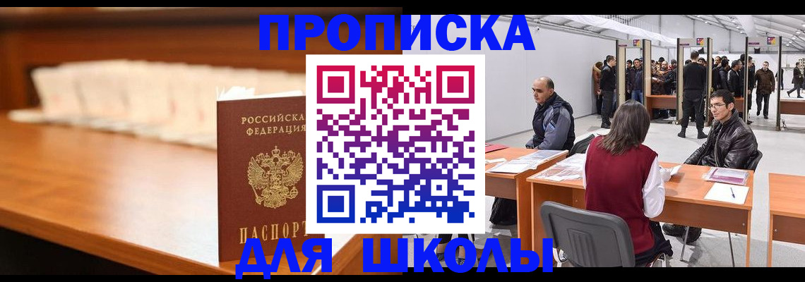 где прописаться в Красновишерске